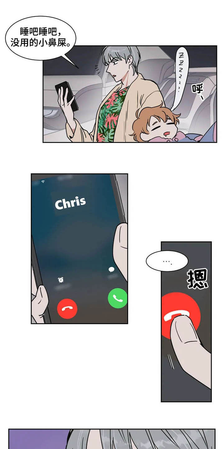 第86话8