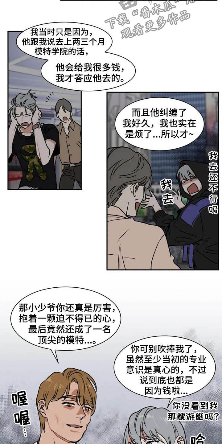 第84话1