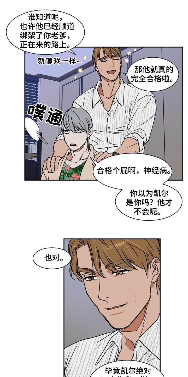第84话11
