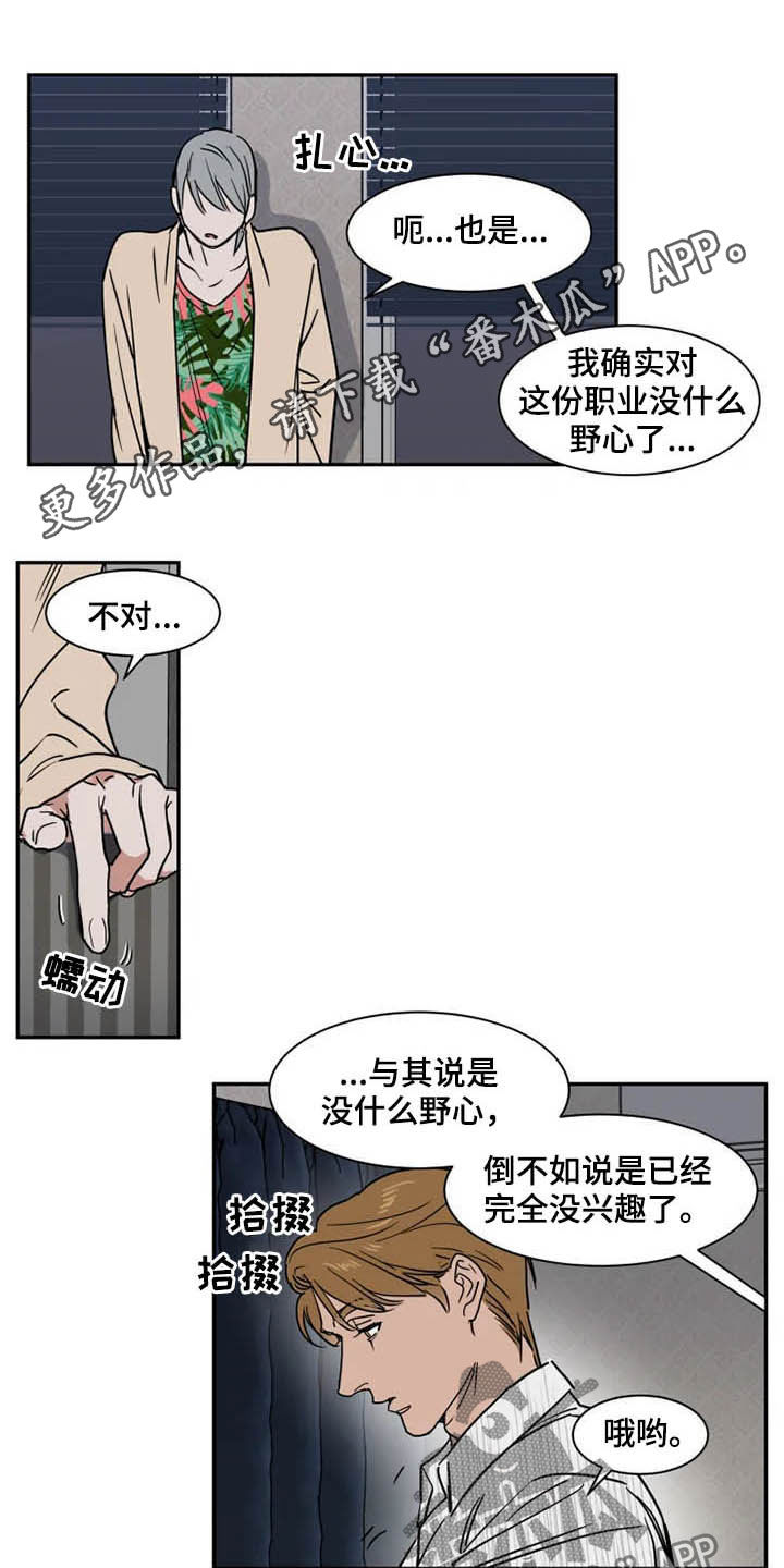 第84话0