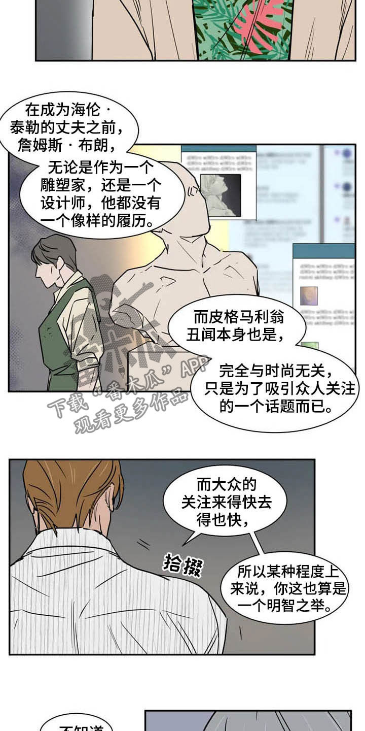 第84话3