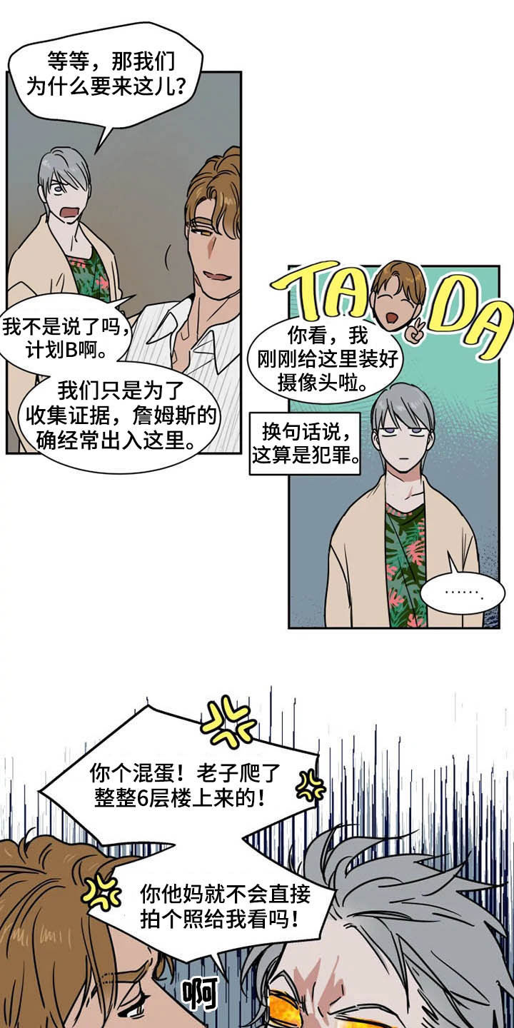 第84话6