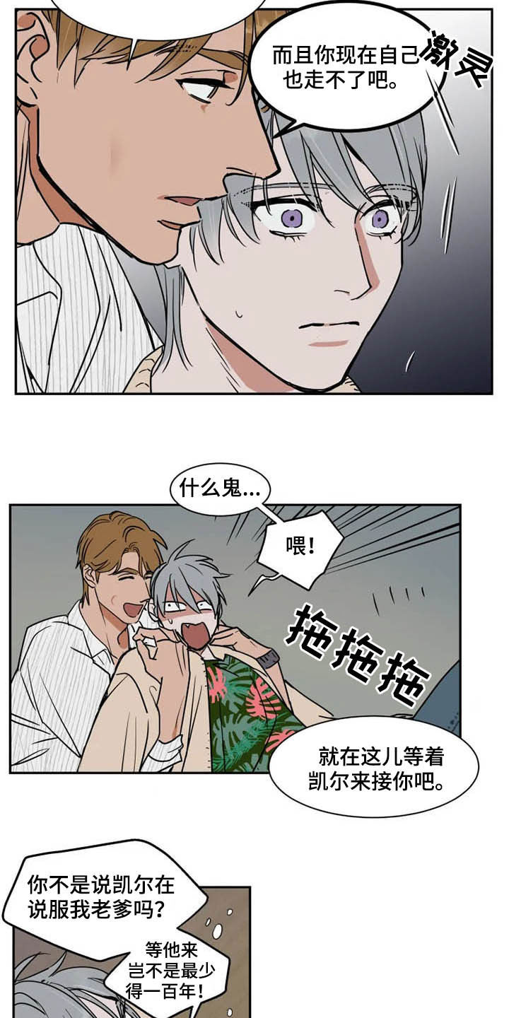 第84话9