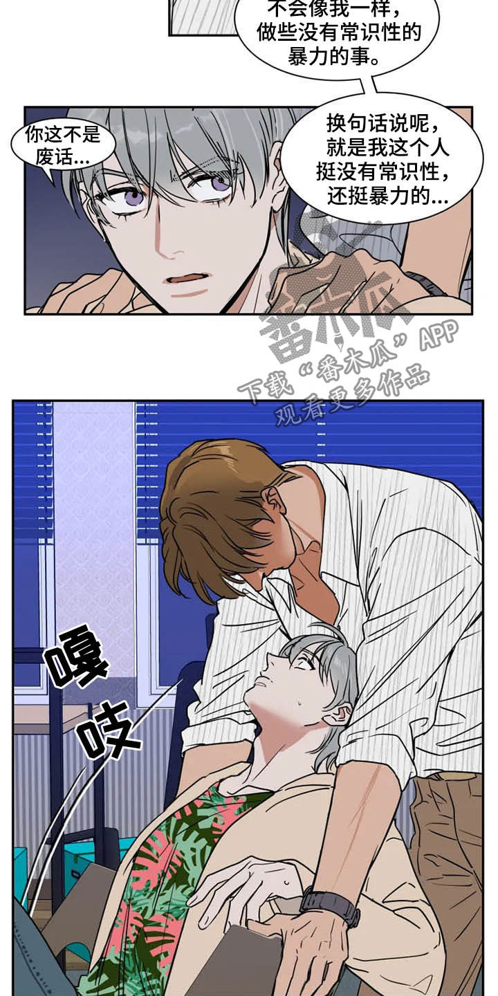 第84话12