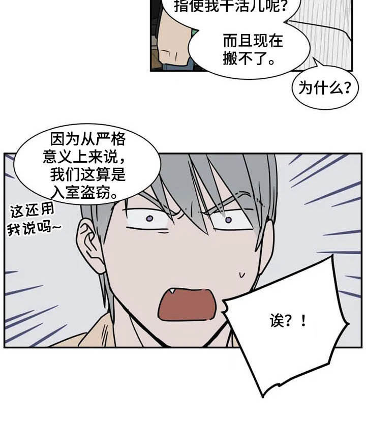 第84话5