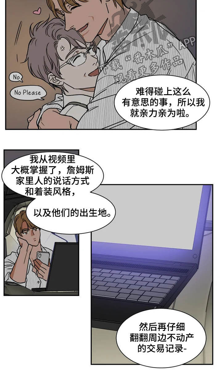 第83话4