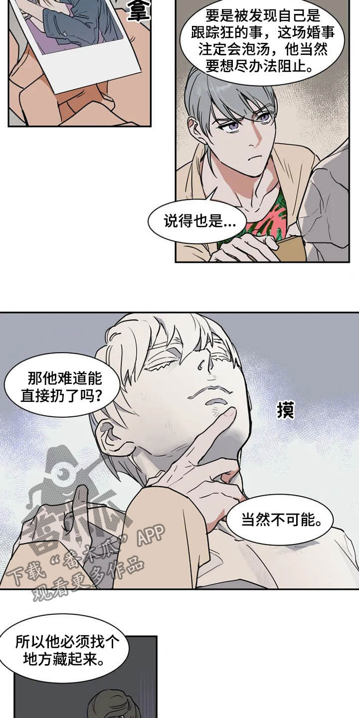 第83话2