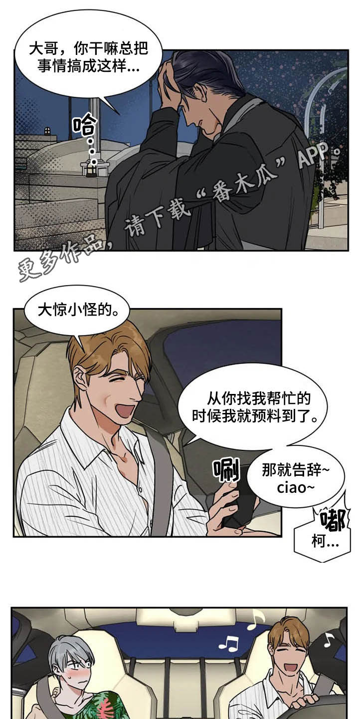 第82话0