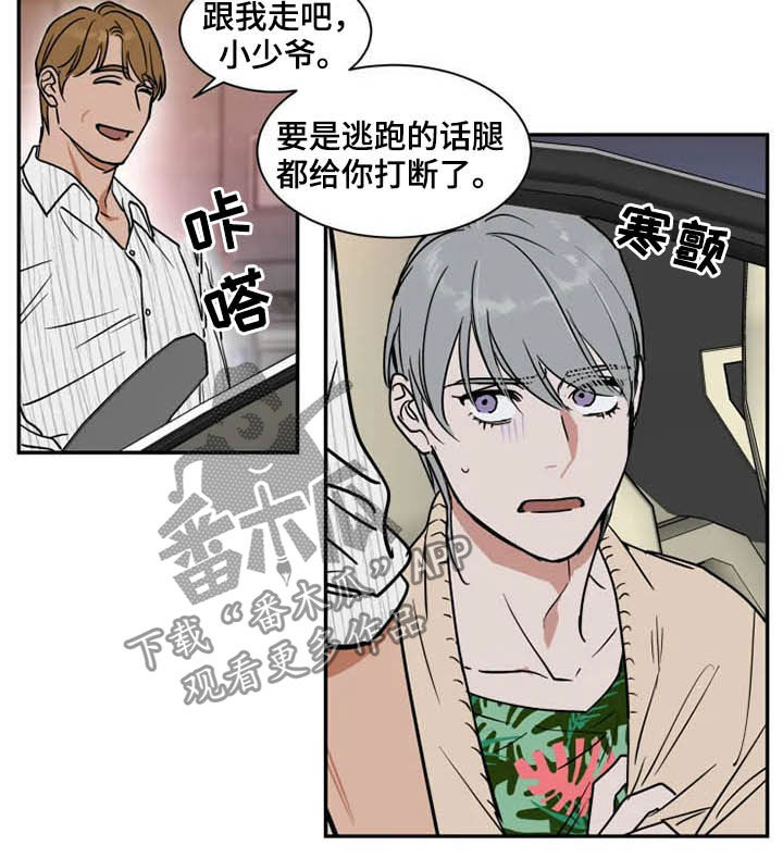 第82话4