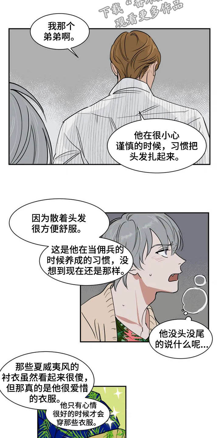 第82话6