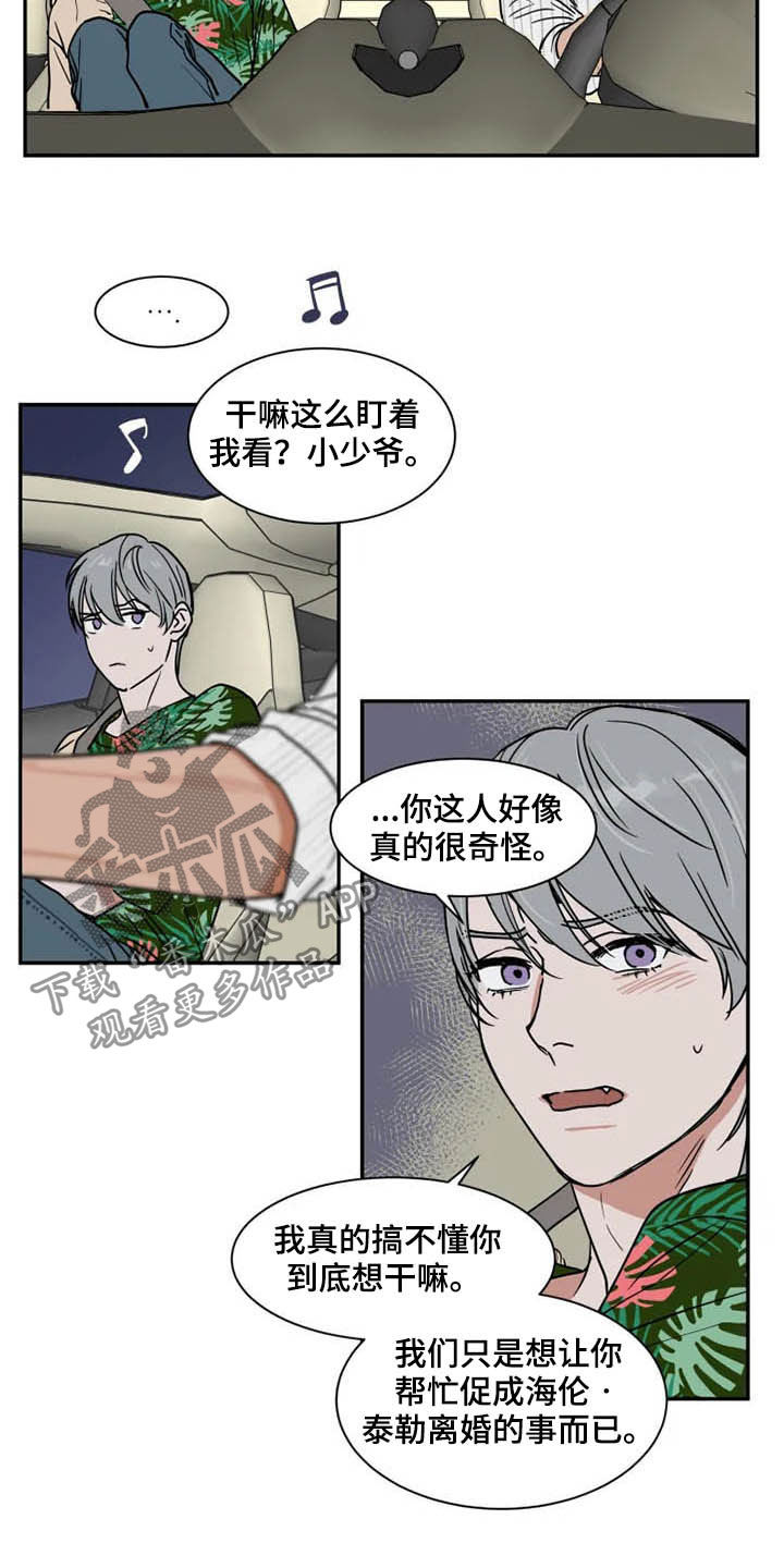第82话1