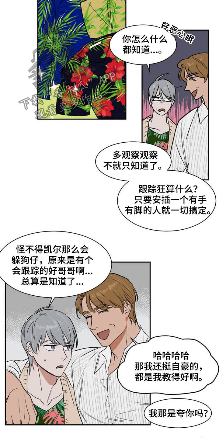 第82话7