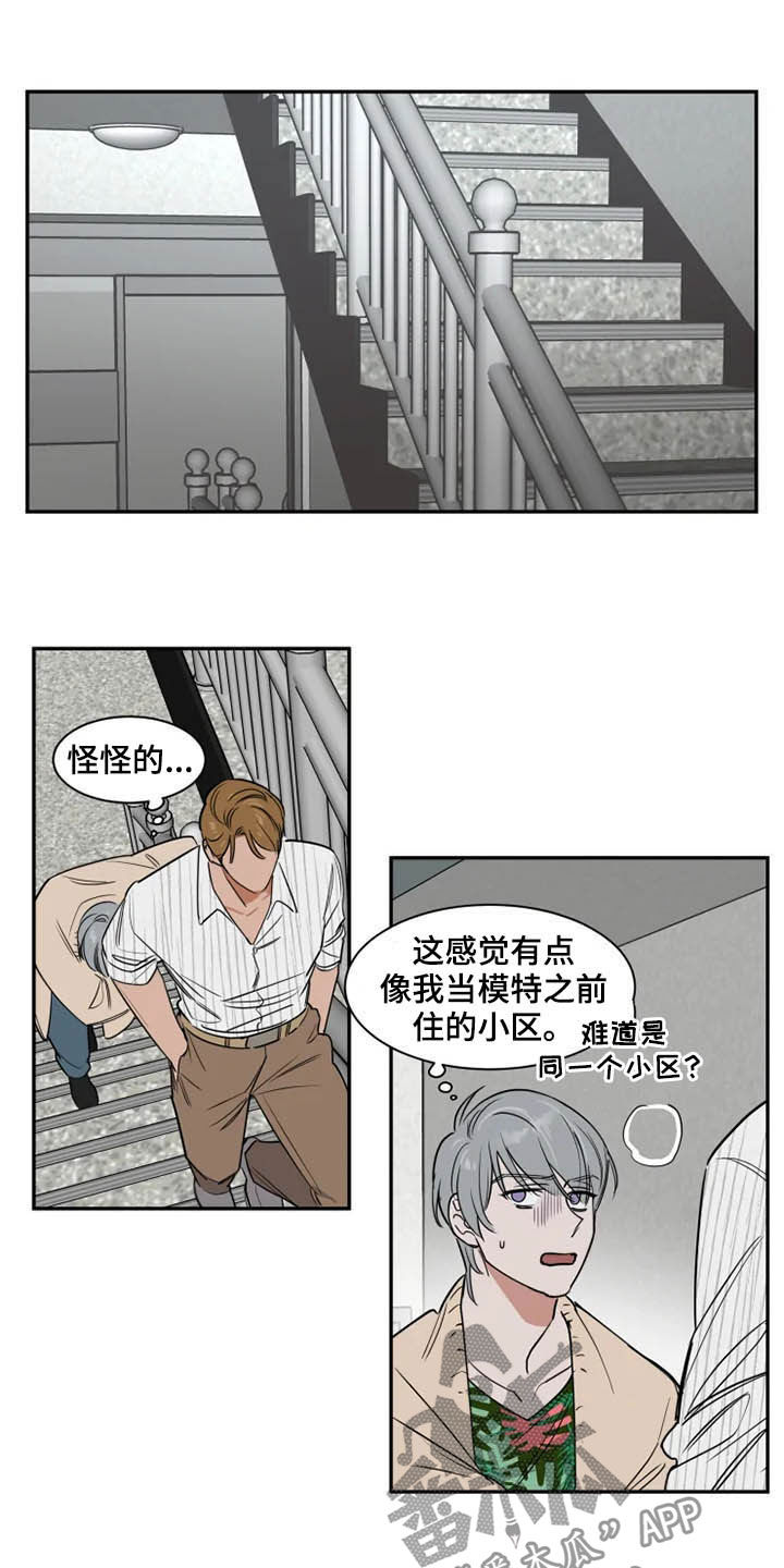 第82话5