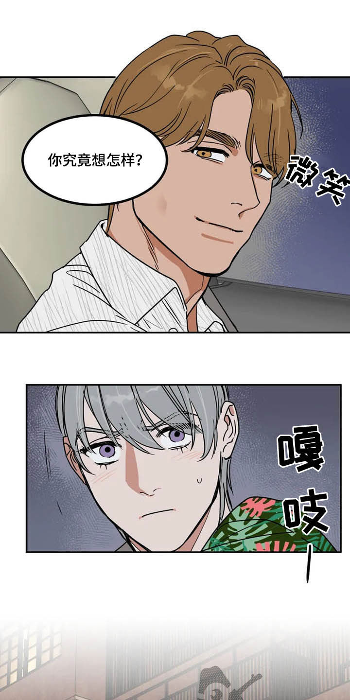 第82话2