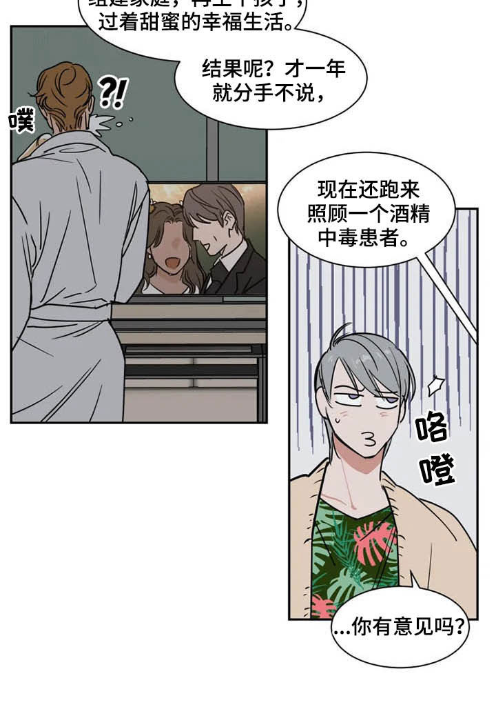 第82话9