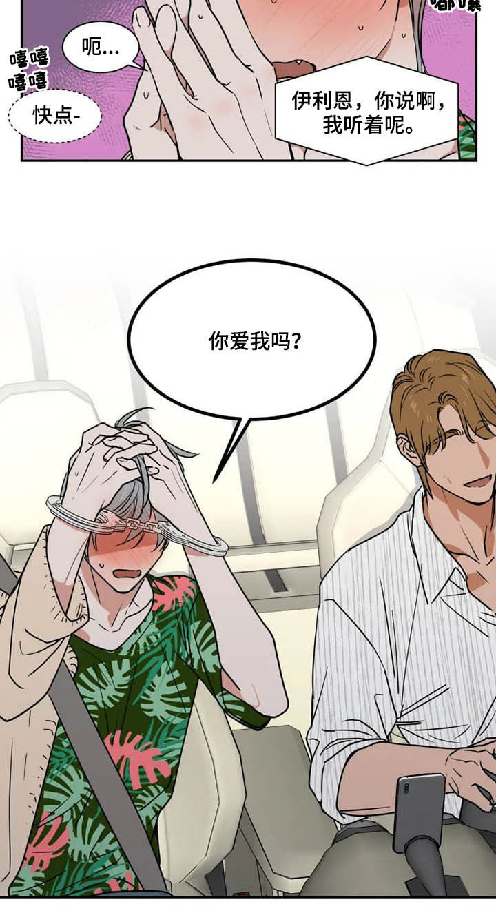 第81话9