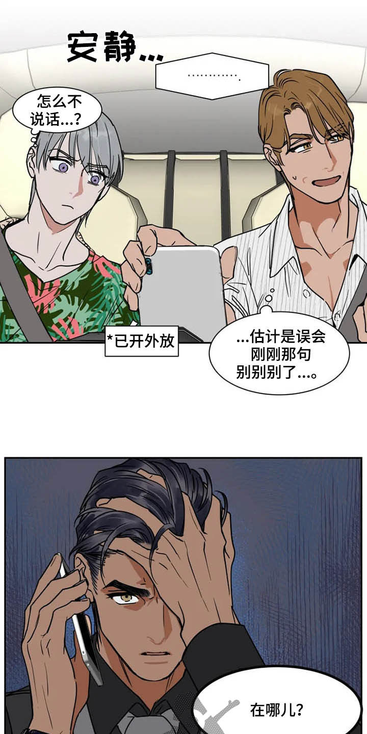 第81话5