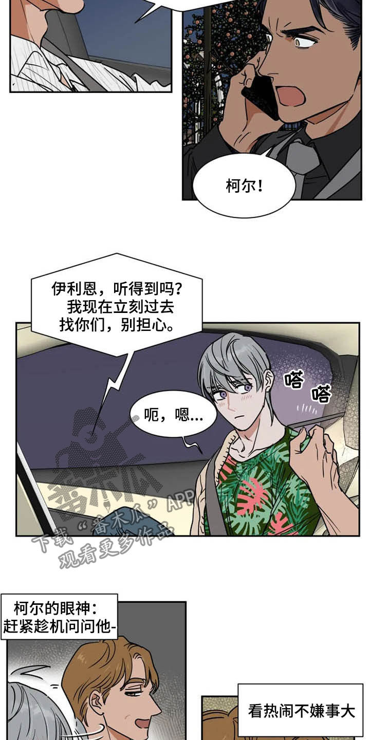第81话7