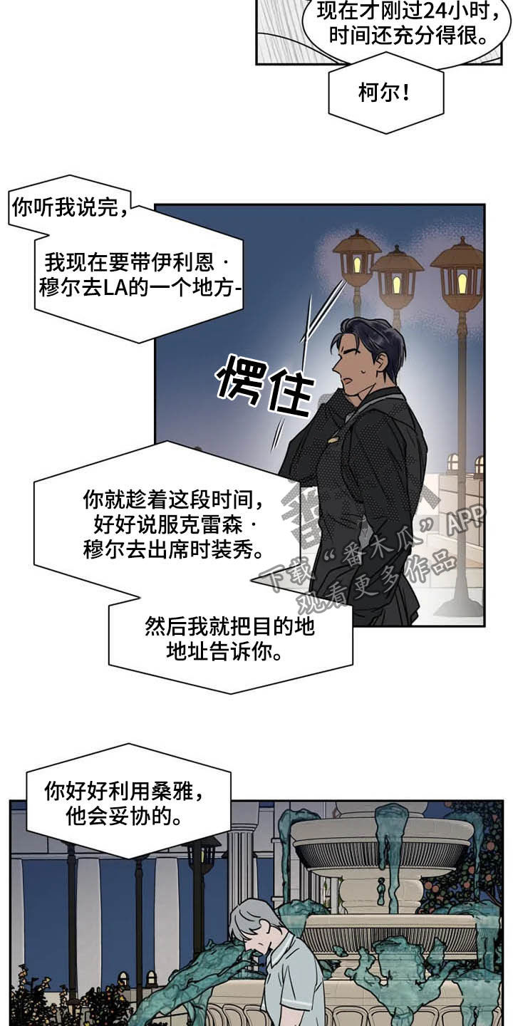 第81话13