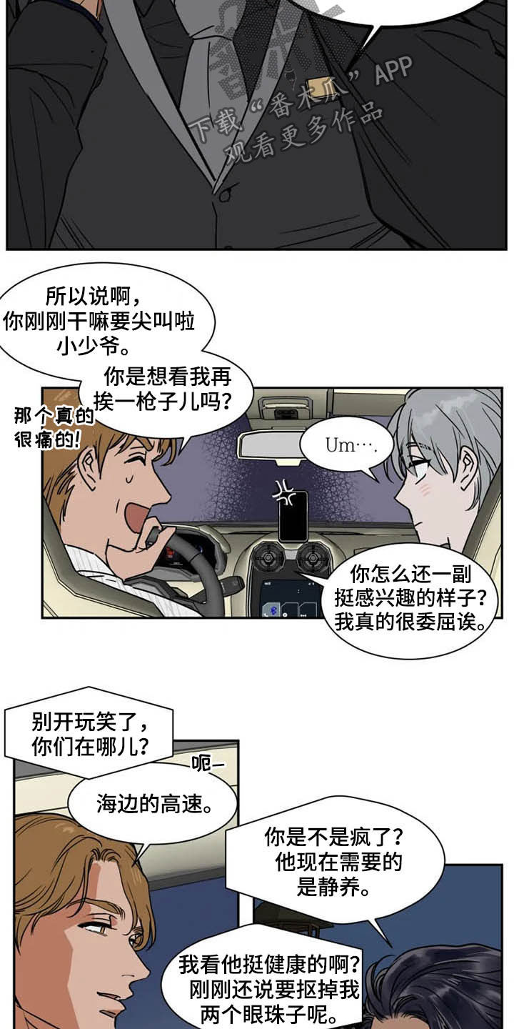 第81话6