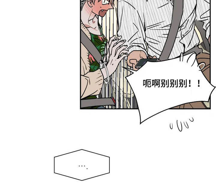 第81话4