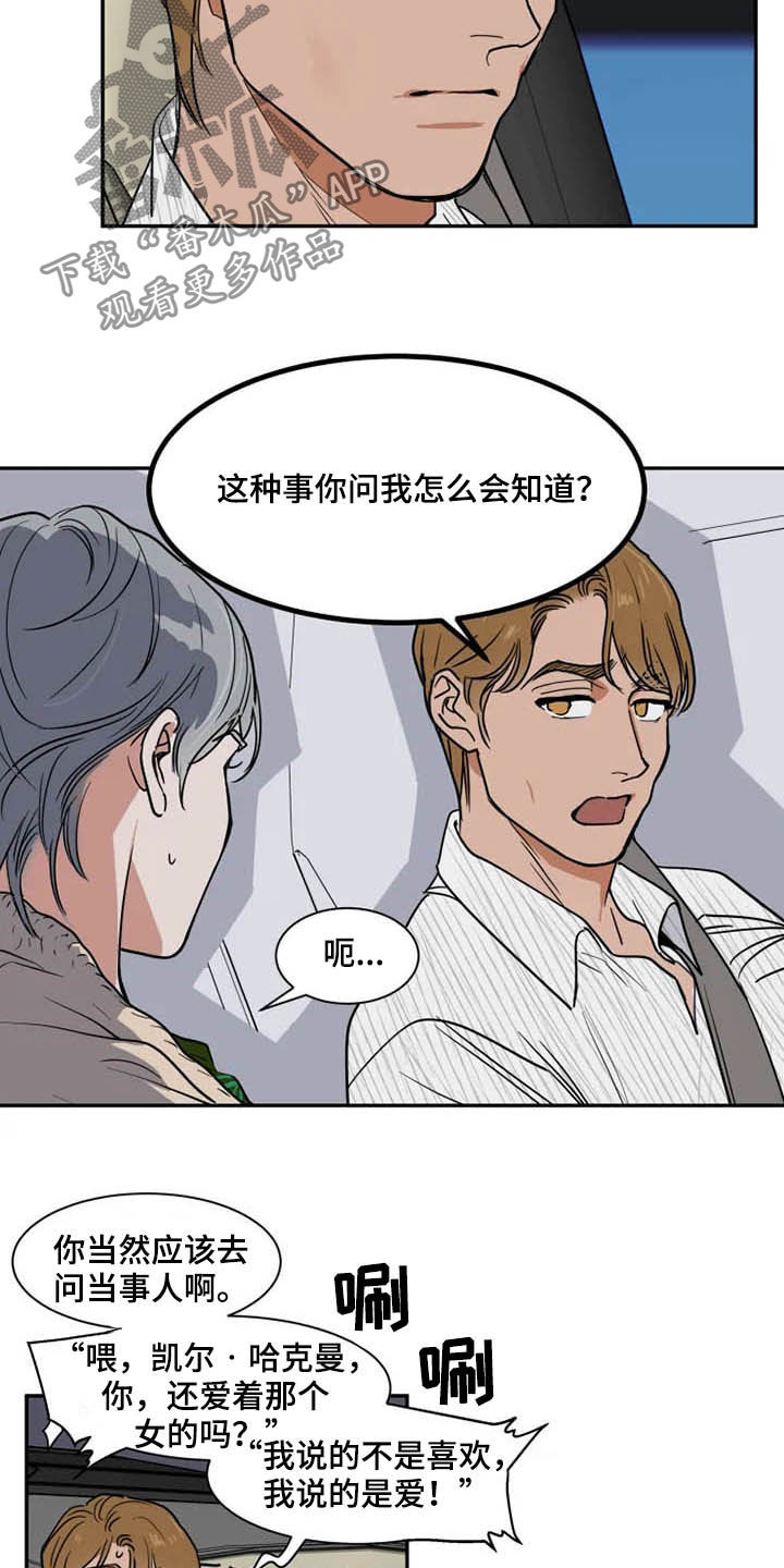 第81话1