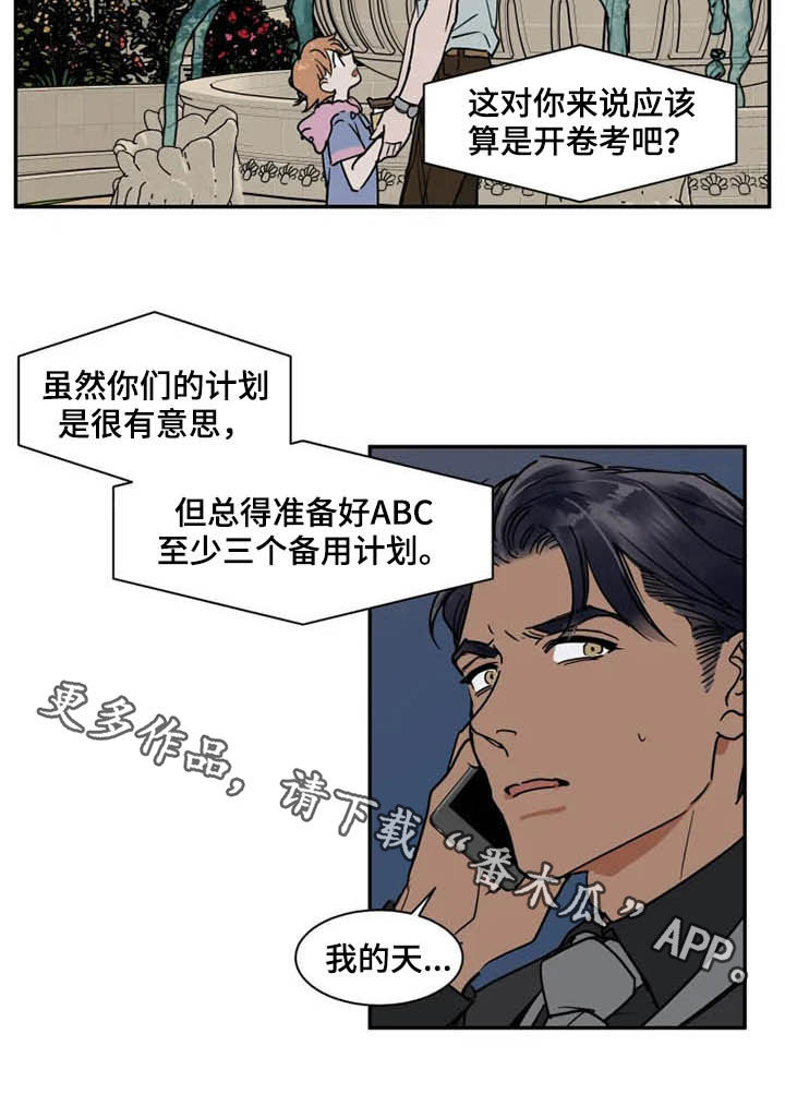 第81话14