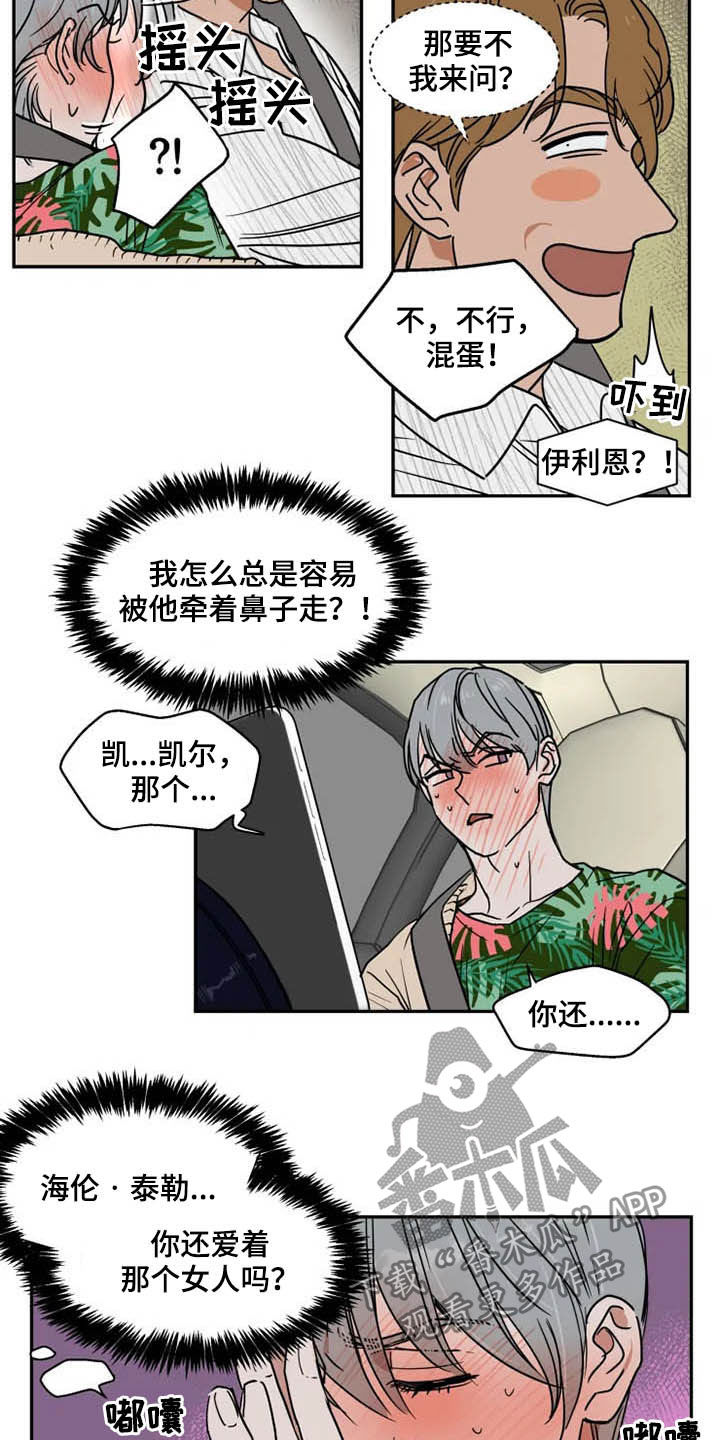 第81话8