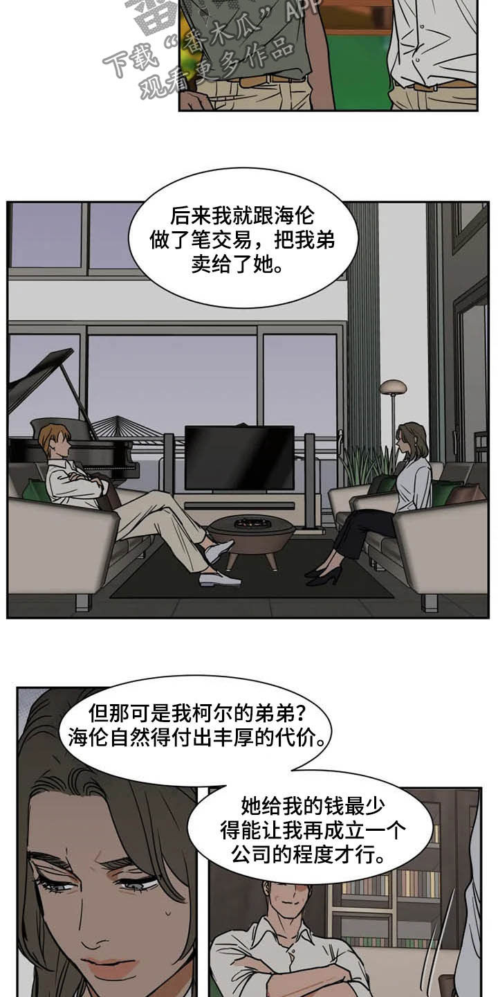 第80话7