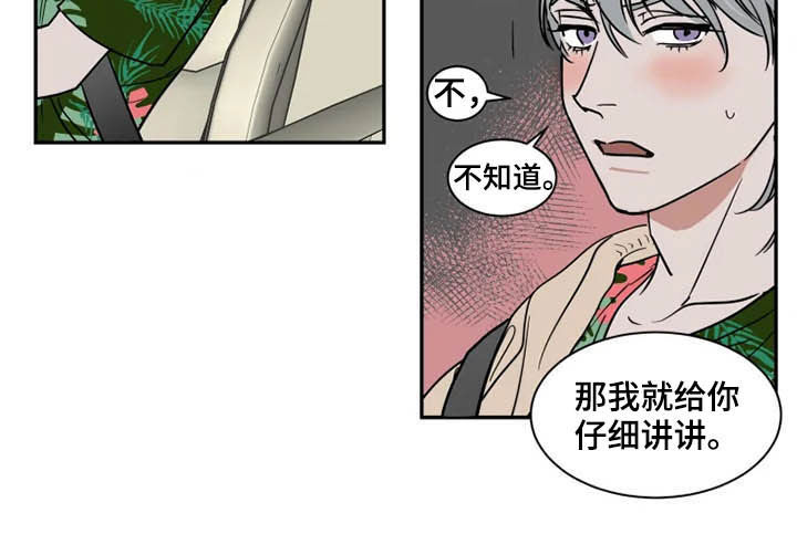 第80话9