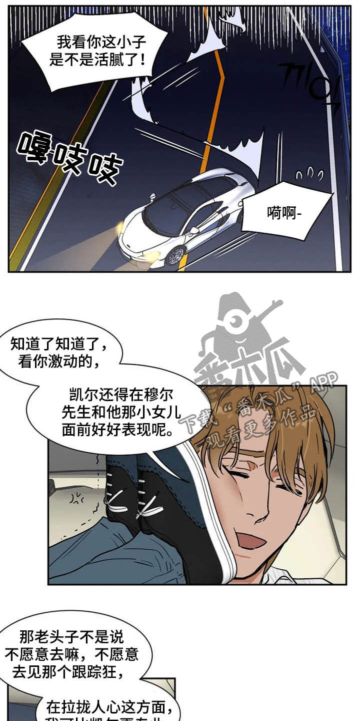 第80话2