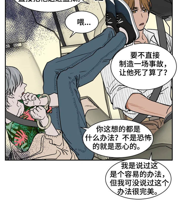 第80话4
