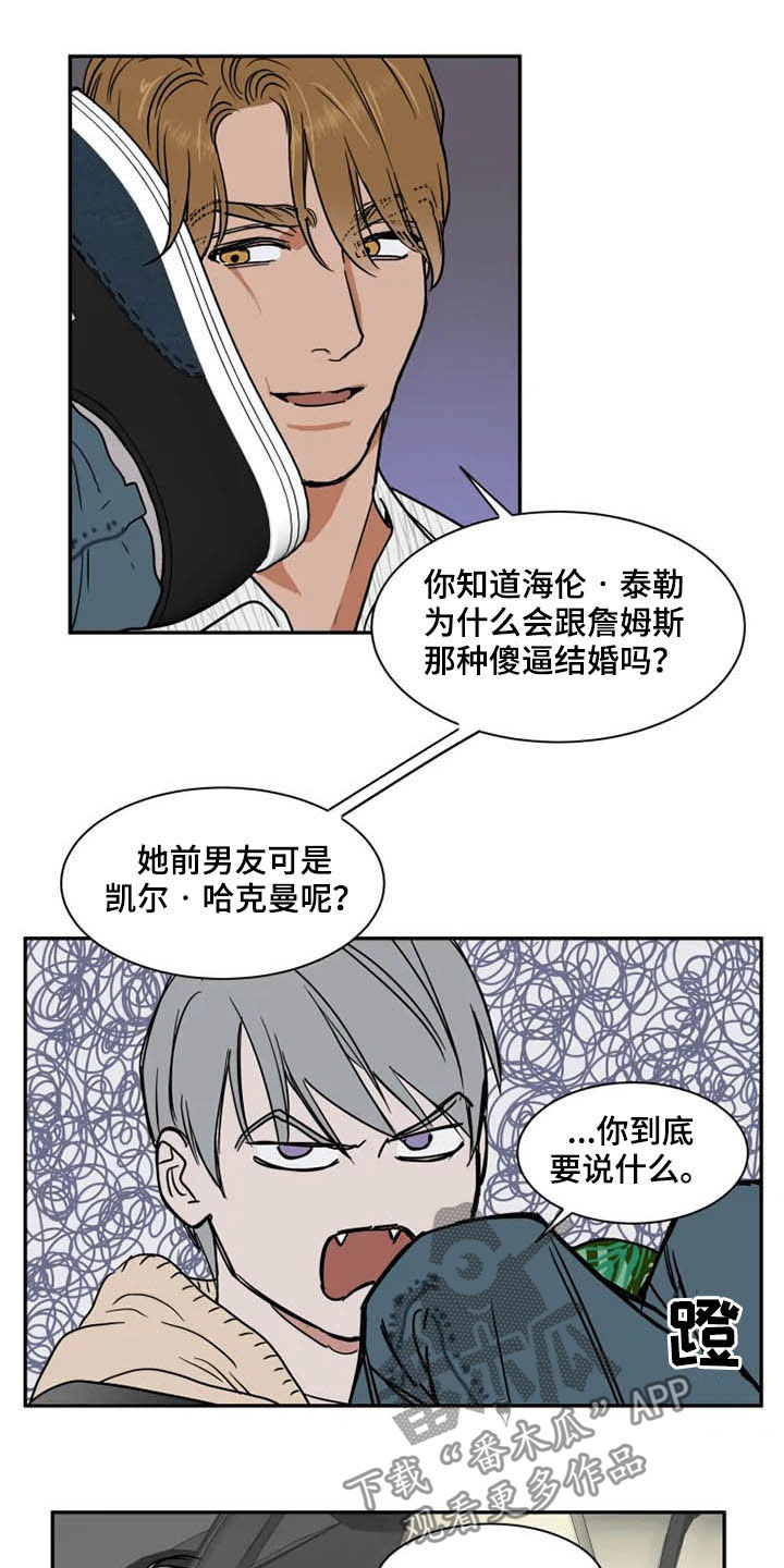 第80话5