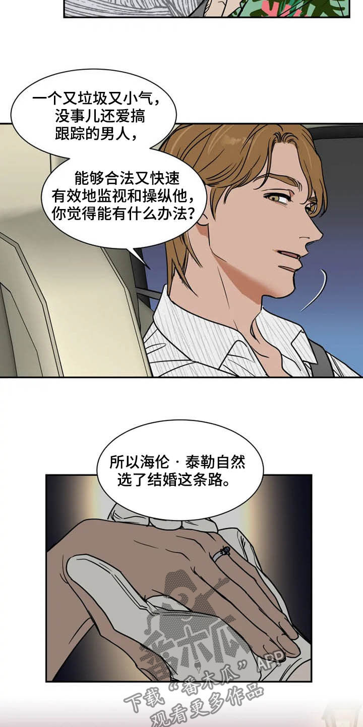 第80话12