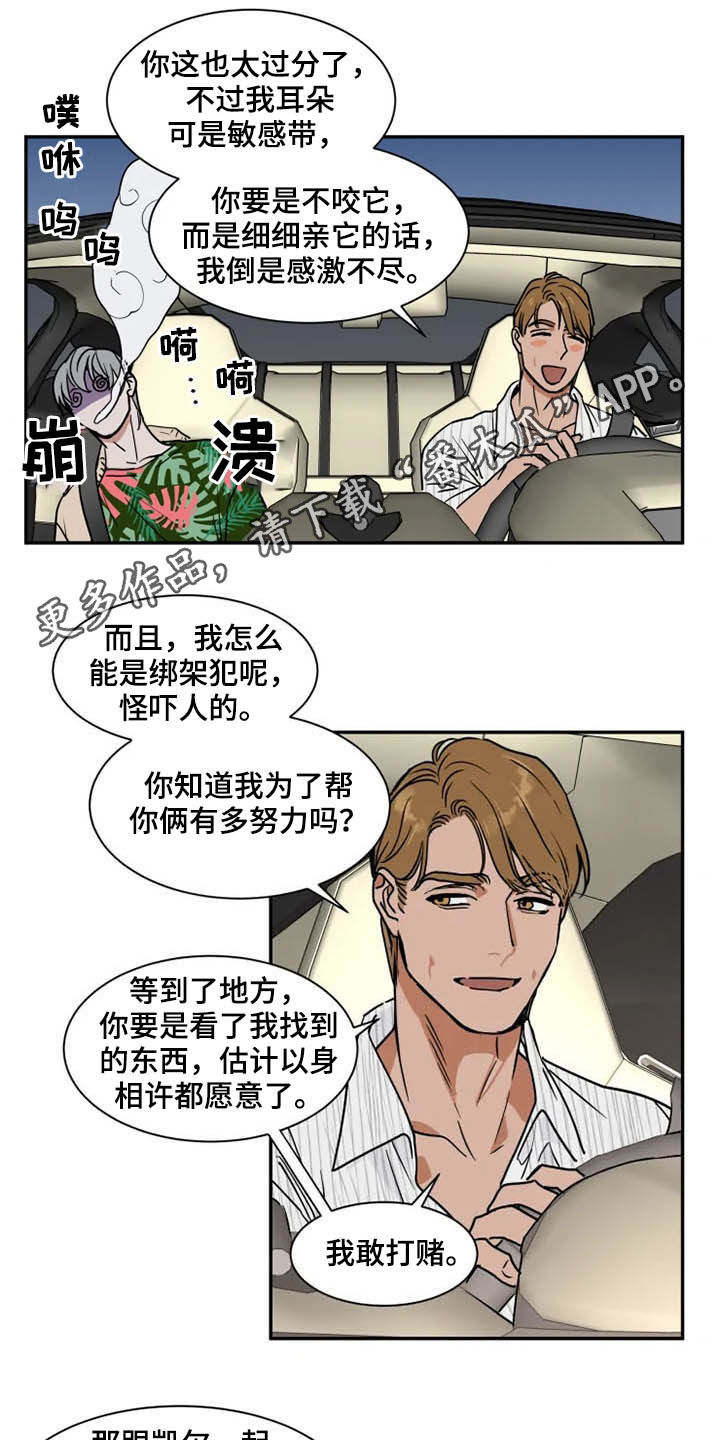 第80话0