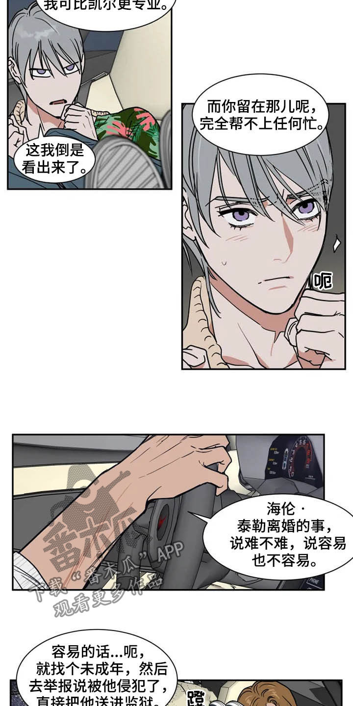 第80话3