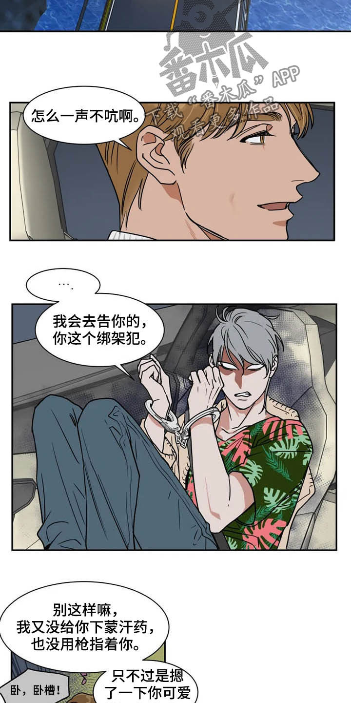 第79话12