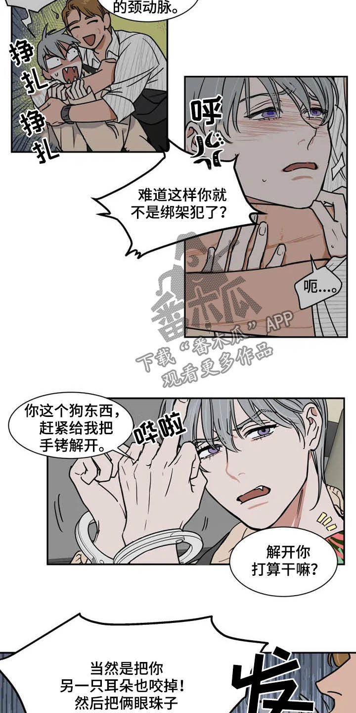 第79话13