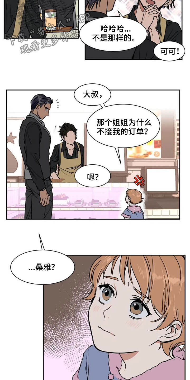 第79话1