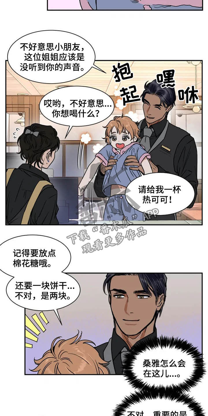 第79话2
