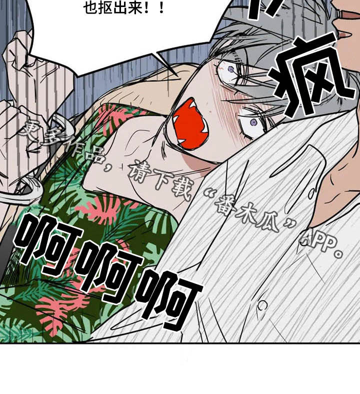 第79话14