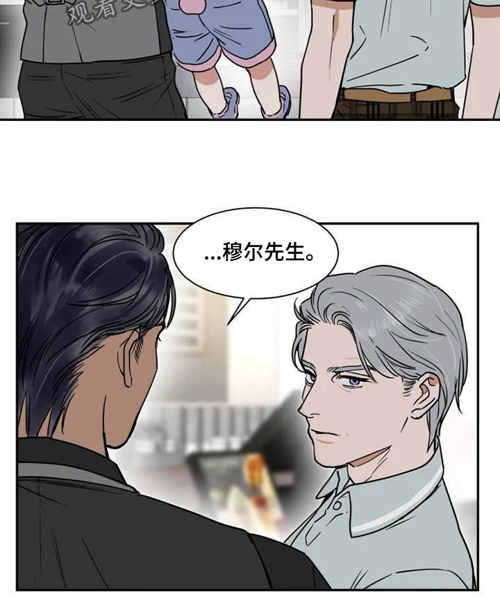 第79话4