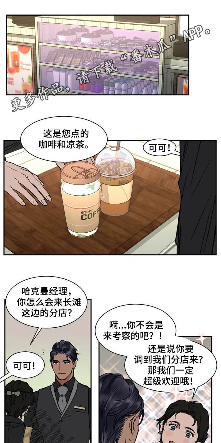 第79话0