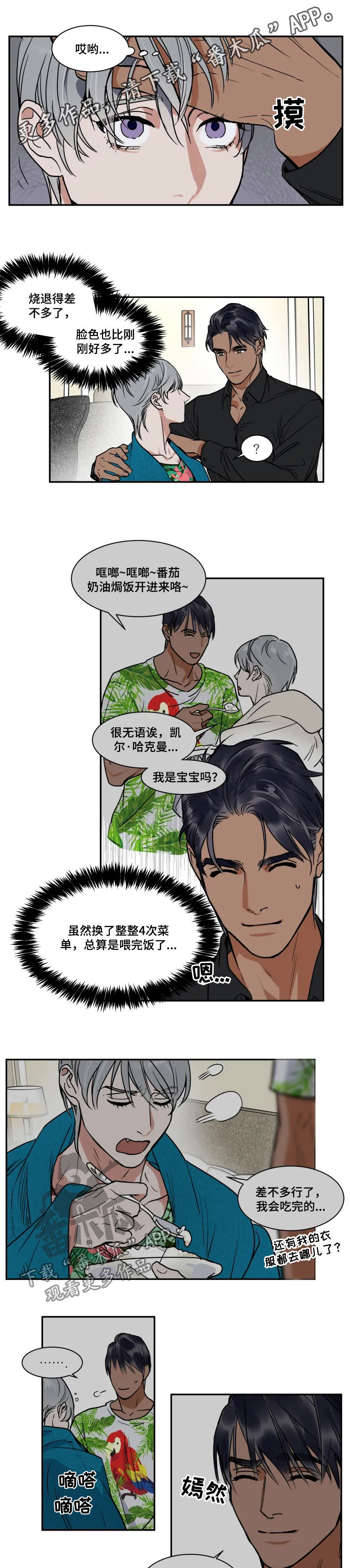 第78话0