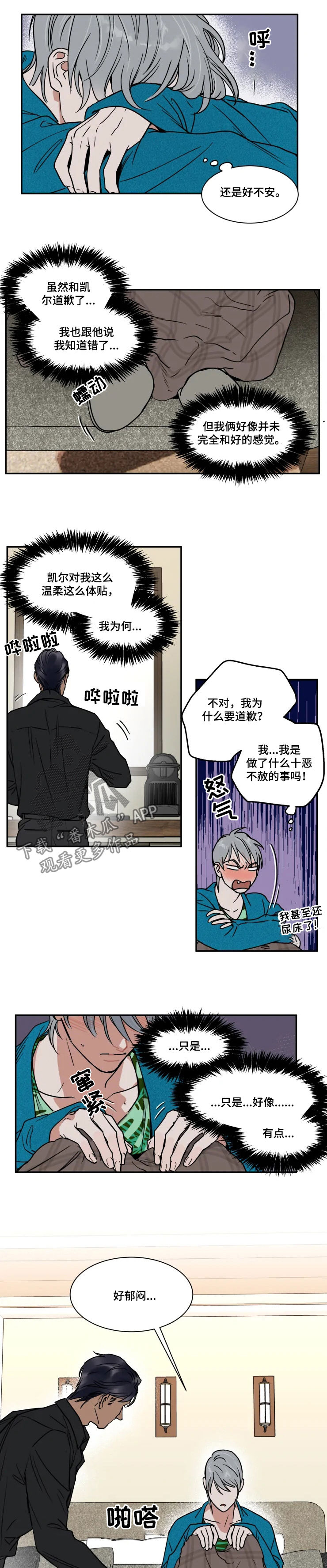第78话2