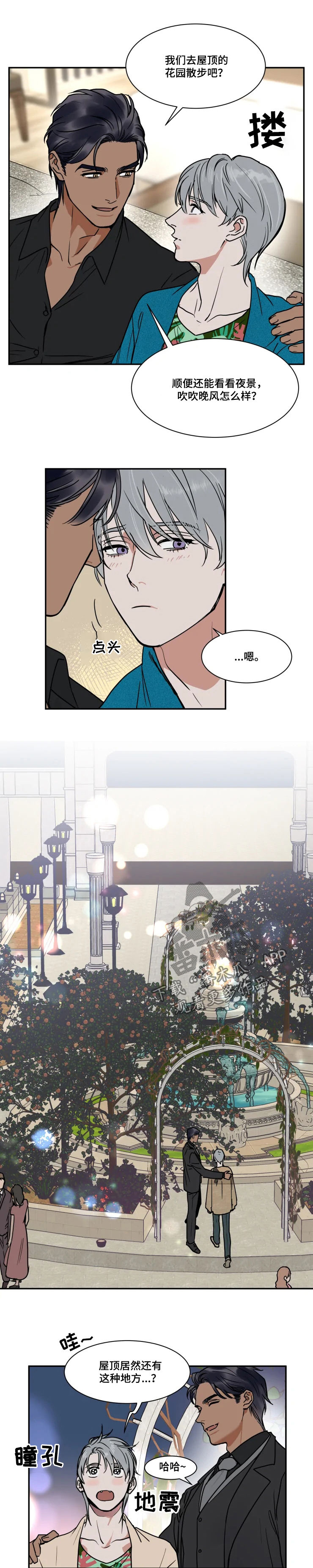 第78话4