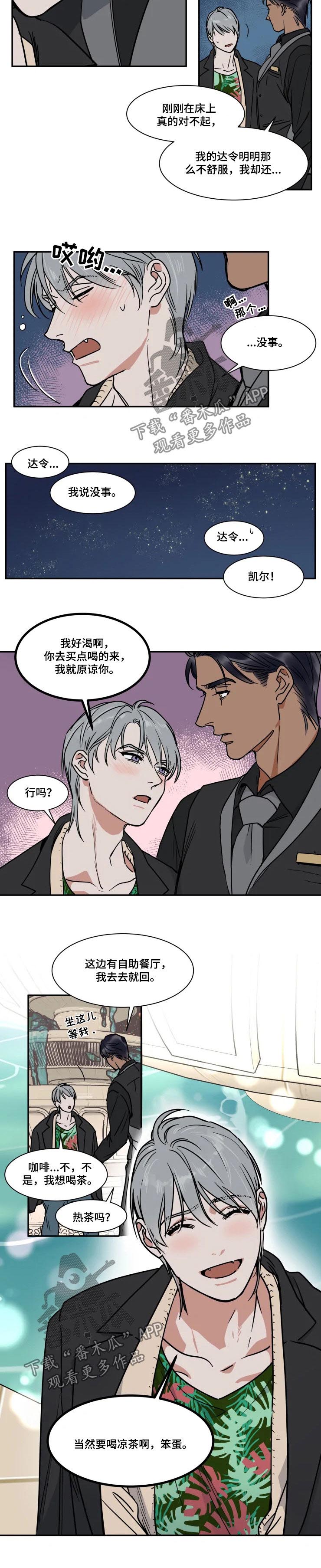 第78话7