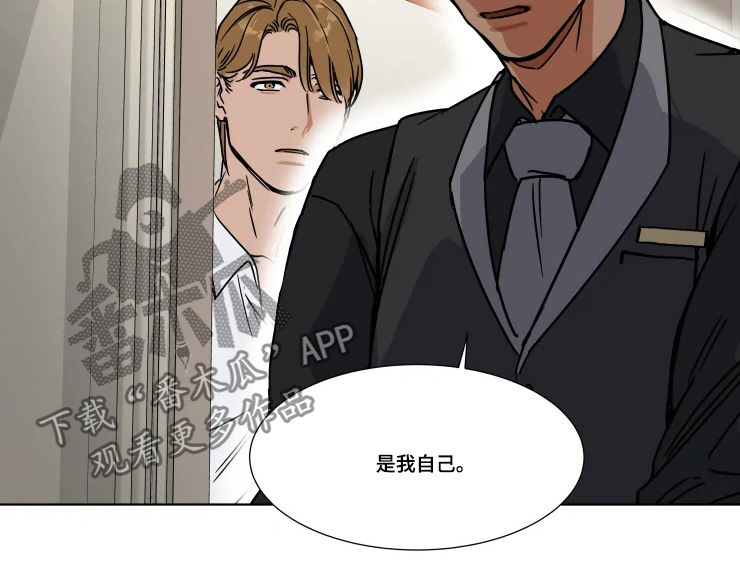 第75话5