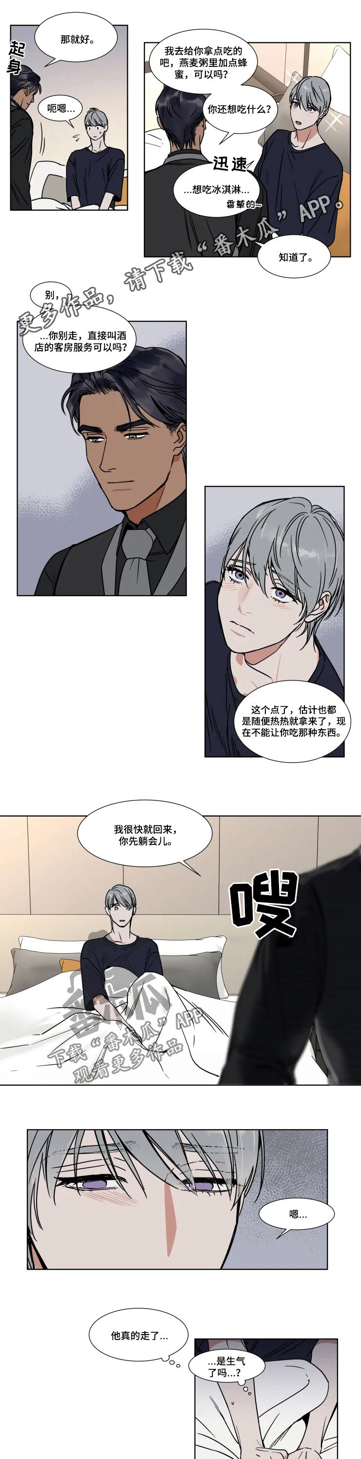 第75话0