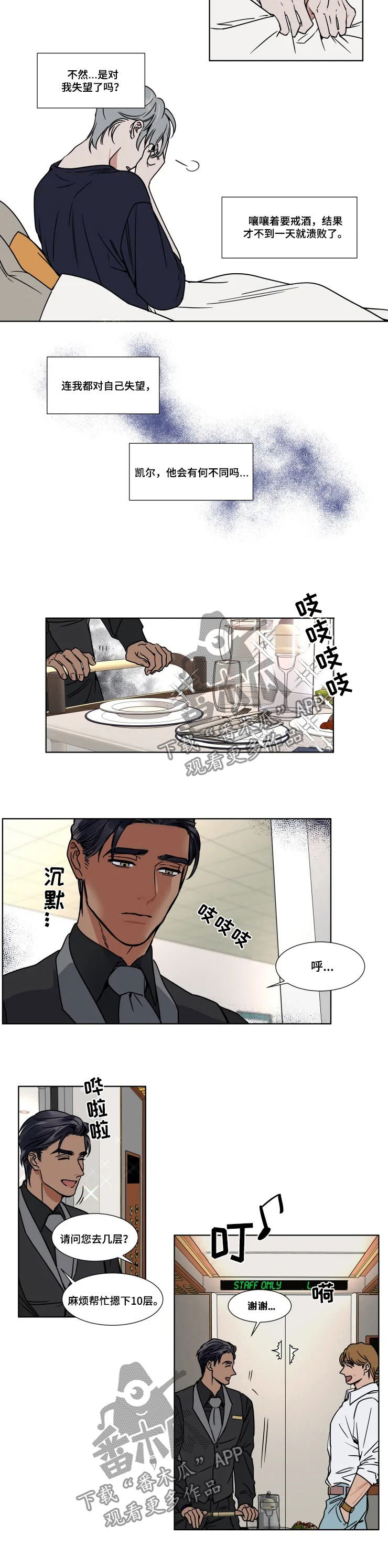 第75话1